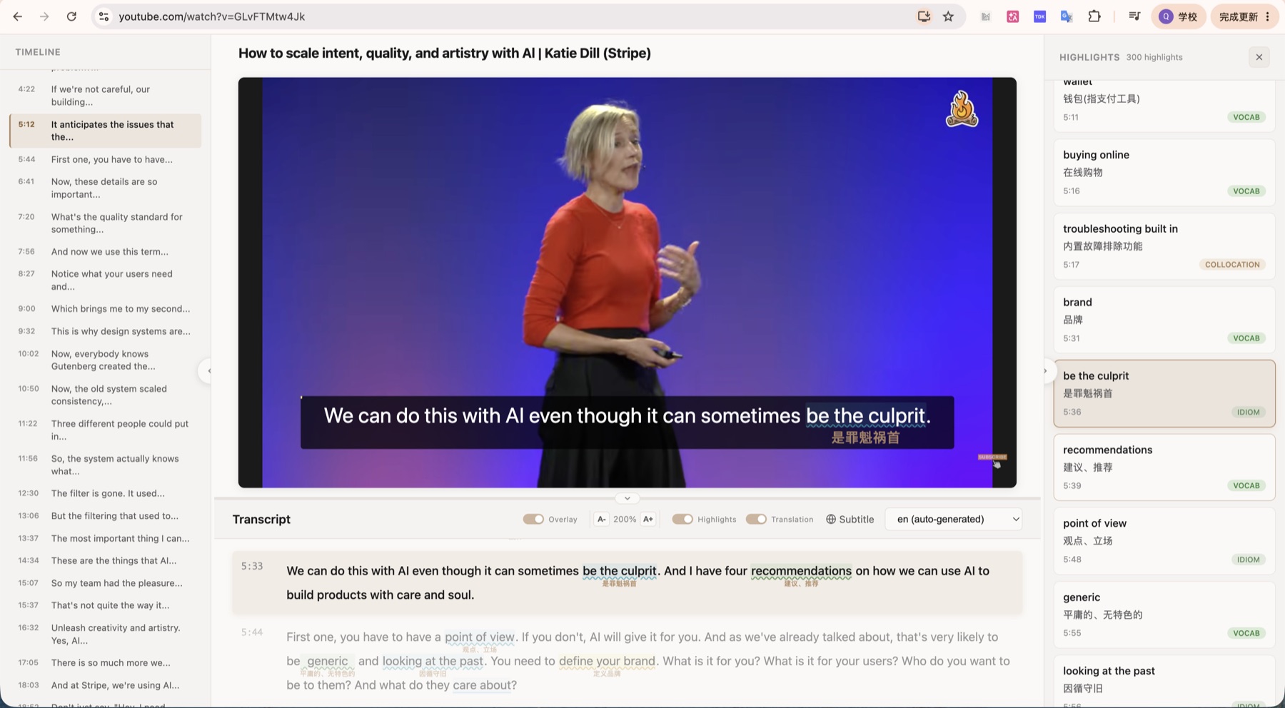 LeMingle YouTube Reader with expression highlights, meanings, and expression sidebar
